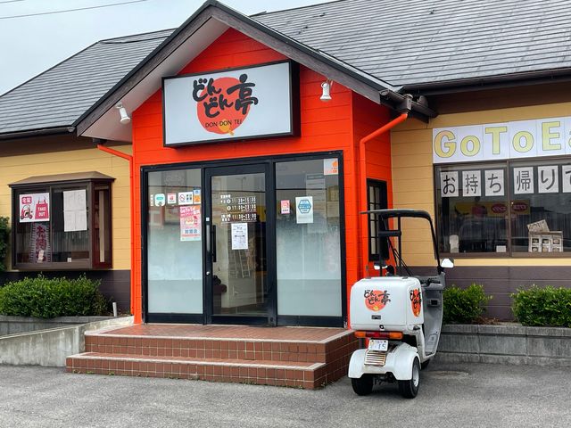 どんどん亭上津店_どんどん亭上津店