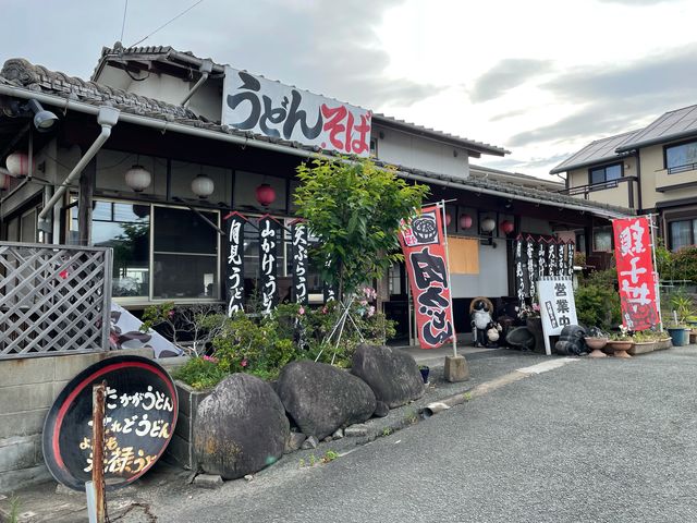 ためきがお出迎え_元禄うどん