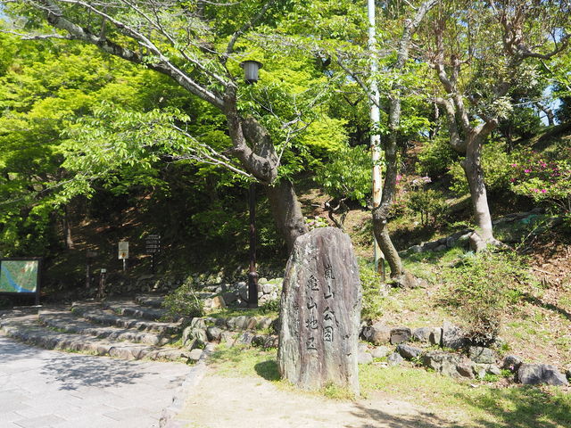sklfhさんの亀山公園の投稿写真1