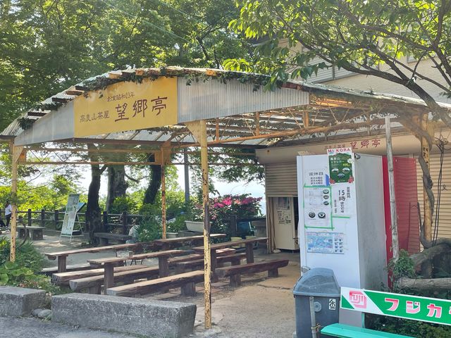 高良大社に向かう階段の前
_高良山茶屋 望郷亭