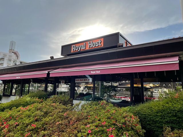 ロイヤルホスト本城店_Royal Host 本城店