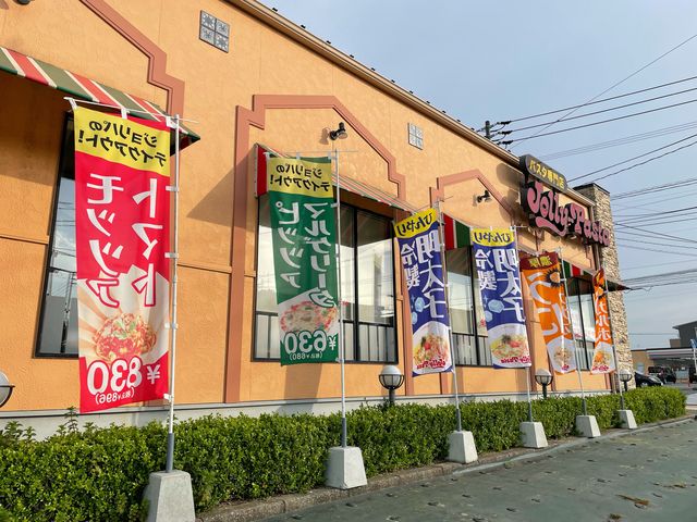 ジョリーパスタ_ジョリーパスタ折尾店
