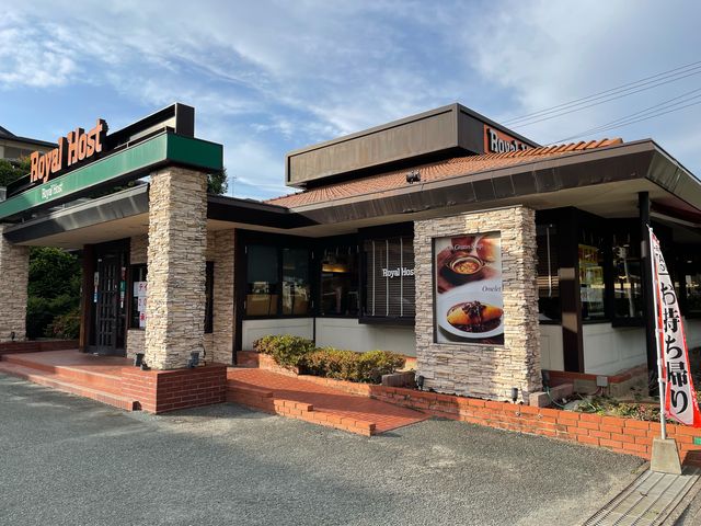 ロイヤルホスト本城店_Royal Host 本城店