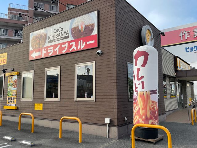 ドライブスルーあり_カレーハウスCoCo壱番屋千代ケ崎店