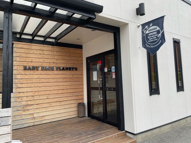 ベビーフェイス_BABYFACE PLANET’S 久留米国分店