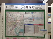 ひーちゃんさんの都営三田線 神保町駅の投稿写真1