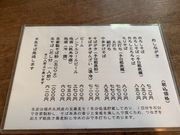 ZEXさんのそば蔵谷川の投稿写真3