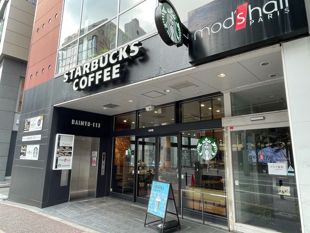 天神のスタバ_スターバックス・コーヒー 天神西通り店