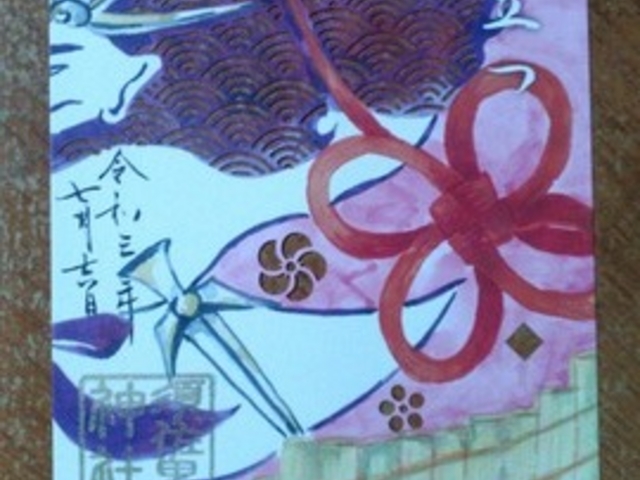 水堂須佐男神社