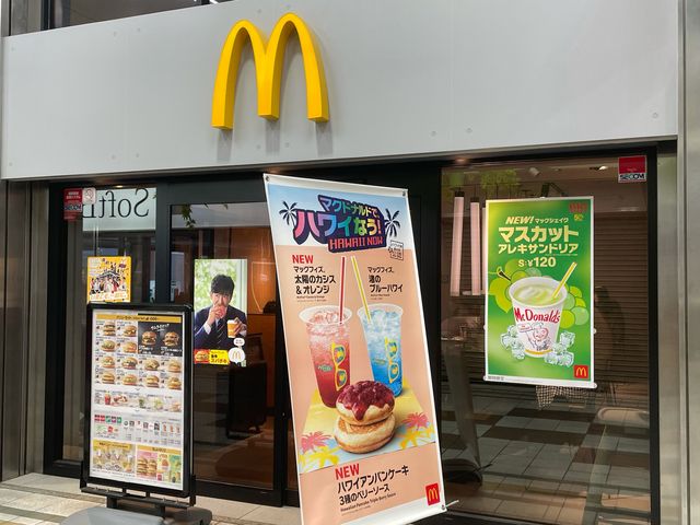 福岡のマック_マクドナルド 福岡新天町店