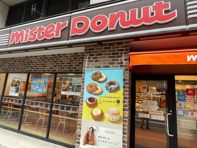 ミスド_ミスタードーナツカンパニー博多区博多ステーションショップ