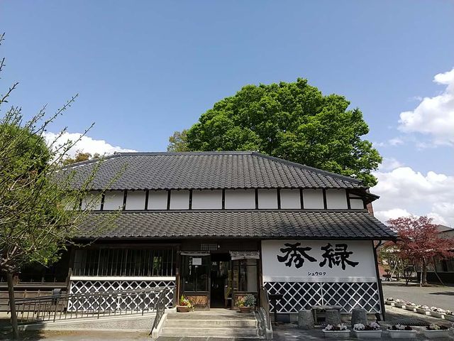 有形登録文化財 主屋_坂東市観光交流センター「秀緑」