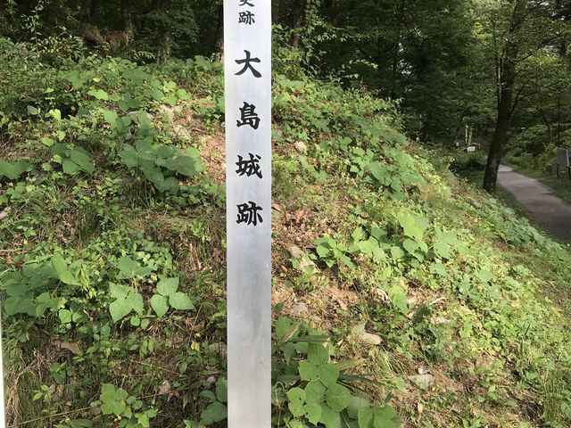 大島城址(台城公園)