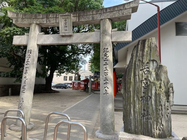 若宮神社
_若宮神社