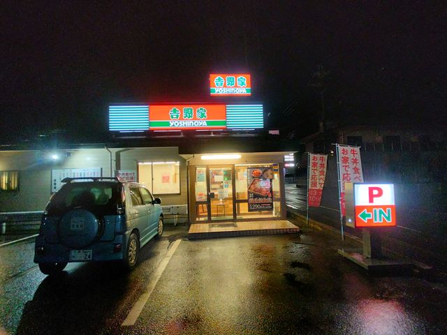 外観_吉野家168号線香芝店