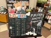 4人のかーちゃんさんのスターバックスコーヒー イオンモール八幡東店の投稿写真1