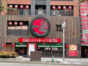 4人のかーちゃんさんの一蘭 本社総本店の投稿写真1