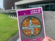 温泉マニアさんのあかがねミュージアム(新居浜市総合文化施設)の投稿写真1