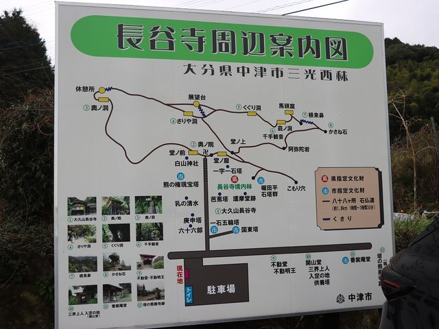 周辺案内図_長谷寺