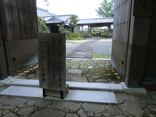 三鈷寺