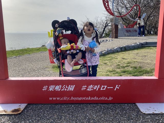 可愛い姉妹_粟嶋公園
