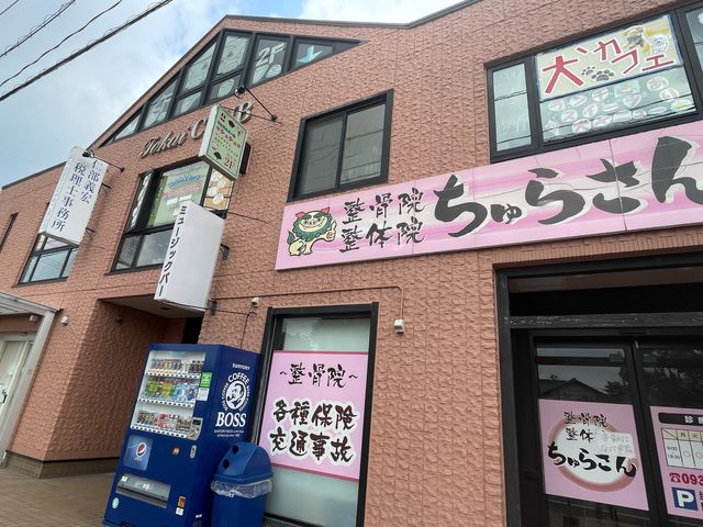 2階にあります_わんわんる〜む シュシュ