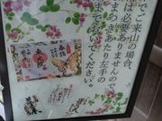 よし@兵庫さんの東光院 萩の寺の投稿写真1