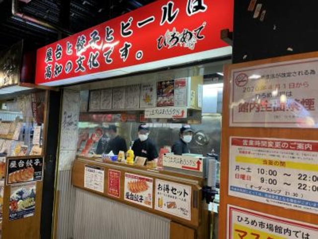 市場の中_ひろめで安兵衛
