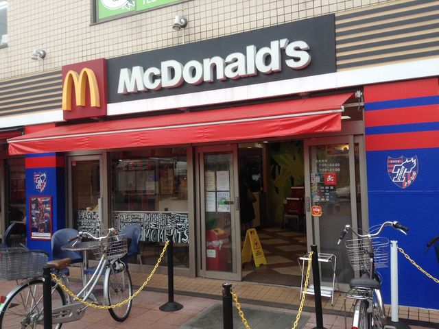 青い店頭_マクドナルド飛田給駅前店