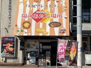 4人のかーちゃんさんの門司港 陽のあたる場所の投稿写真1