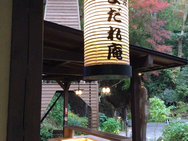 足湯_天成園
