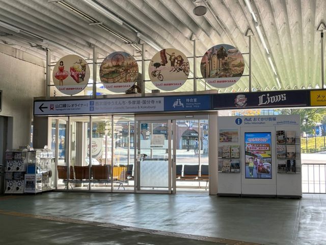 駅入り口_西武鉄道西武球場前駅
