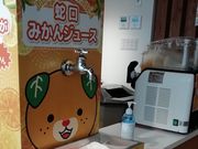 まつぼんさんのみきゃんパーク梅津寺の投稿写真1