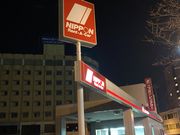 ウッキーさんのニッポンレンタカー  釧路駅前店の投稿写真1