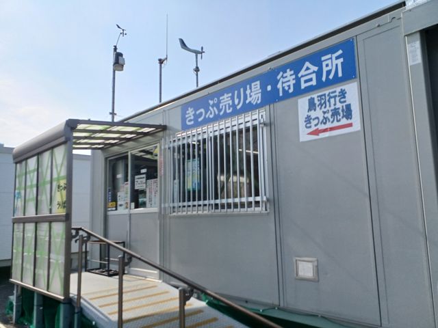駐車場に有るプレハブのチケット売り場_伊勢湾フェリー伊良湖のりば