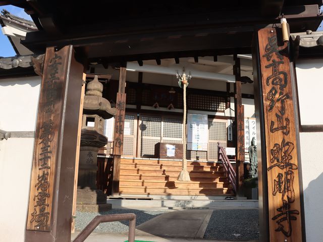 呉市 照明寺_照明寺