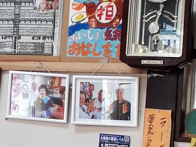 有名人も訪問_餃子ショップ