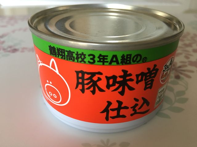 3年A組豚味噌_道の駅 阿久根