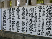 やんまあさんの満足稲荷神社の投稿写真1