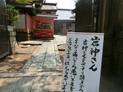 やんまあさんの満足稲荷神社の投稿写真1