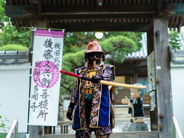 後藤又兵衛公菩提寺_多聞寺