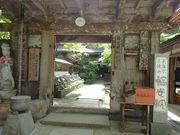 マイBOOさんの輪光院の投稿写真1