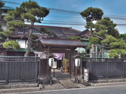 sklfhさんの旧相馬家住宅の投稿写真1