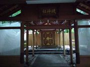 みどりさんの磯神社のツツジの投稿写真2