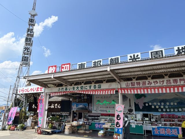 外観_東邦観光園