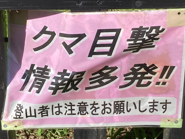 久松山_久松山