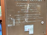 ウッキーさんの山陰海岸国立公園鳥取砂丘ビジターセンターの投稿写真1