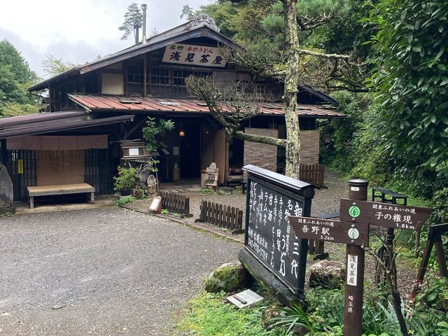 味わいのある古い店構え。_浅見茶屋