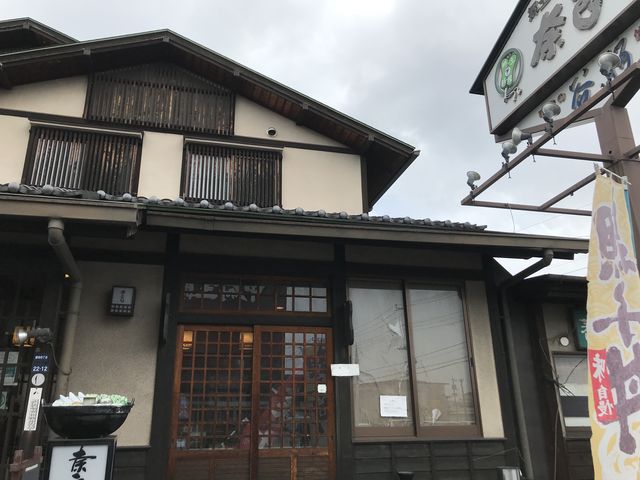 入口_奈良田本店