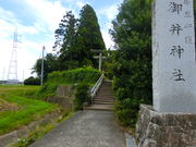 やんまあさんの御井神社の投稿写真1